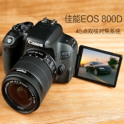 佳能相机专卖：Canon佳能EOS 800D（18-55mm）套机高清数码照相机入门级单反