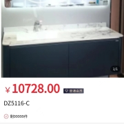 希箭卫浴平凉专卖店浴室柜: 5106系列 , DZ5116-C  ,1187系列60 ,2205 ,3203等系列产品