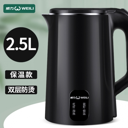 威力电热水壶家用2.5L和3.0L大容量静音快烧保温烧水壶- 直快帮- 咱百姓 